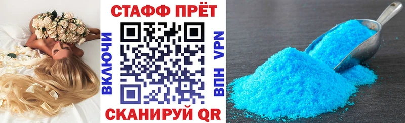 ГАШ Полысаево