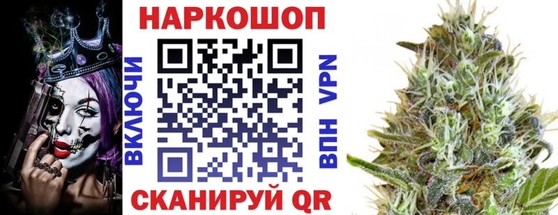 Где купить Полысаево ГАШ  Альфа ПВП  МЕФ  Марихуана  КОКАИН 