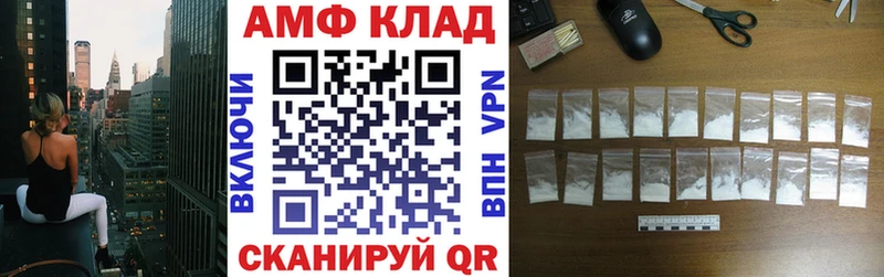 Amphetamine VHQ Полысаево