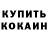 ГАШ хэш DANILA EFIMOF