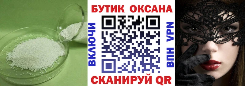 БУТИРАТ BDO 33%  Полысаево 