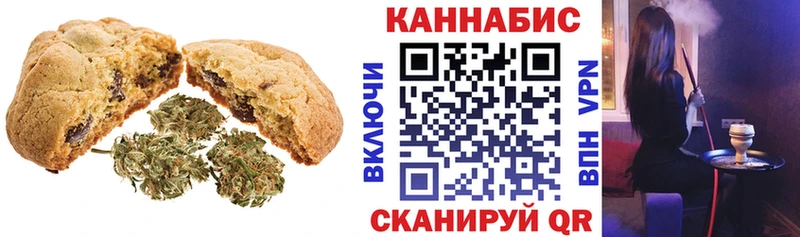 Canna-Cookies конопля  как найти закладки  Полысаево 