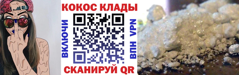 КОКАИН 99% Полысаево