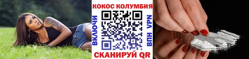 цена наркотик  это официальный сайт  Кокаин Fish Scale  Полысаево 