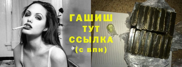 героин Пестово