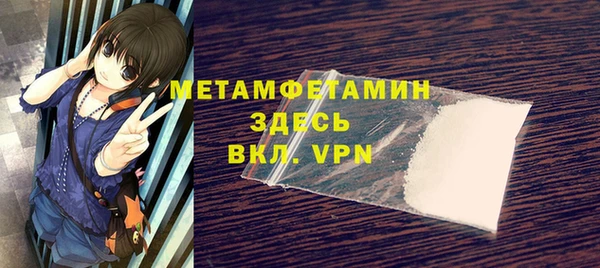 героин Пестово