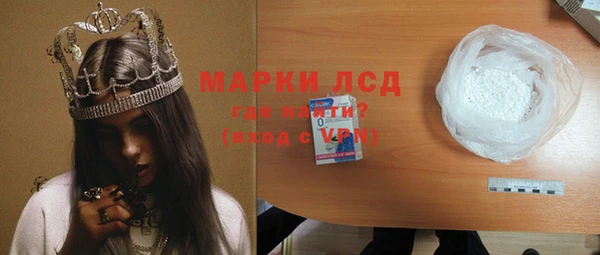 гашиш Переславль-Залесский