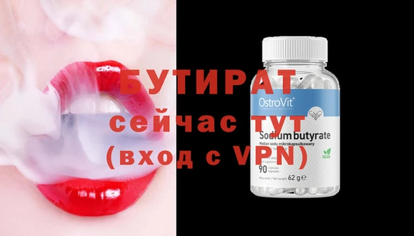 гашиш Переславль-Залесский