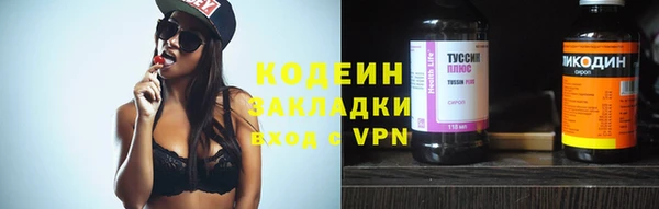 метадон Пересвет