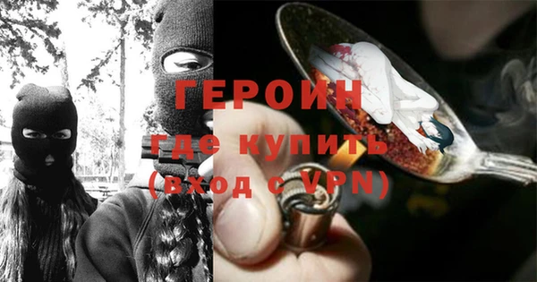 метадон Пересвет