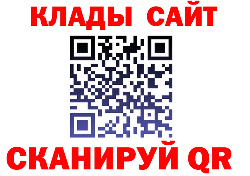 АМФ 98% зеркало это ссылка на мегу Полысаево