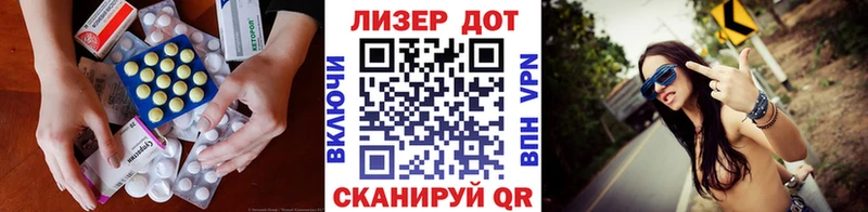 наркотики Полысаево mega LSD-25 экстази ecstasy