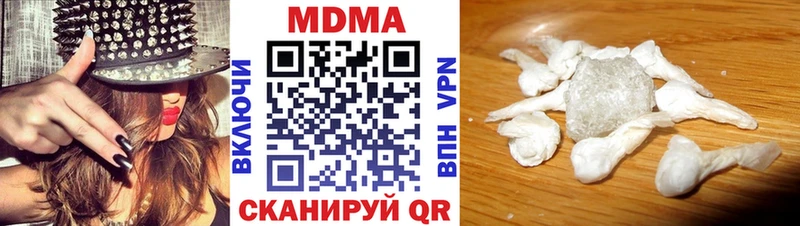 купить наркоту  Полысаево  МДМА VHQ 