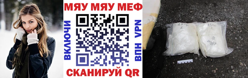 где продают   Полысаево  Мефедрон VHQ 