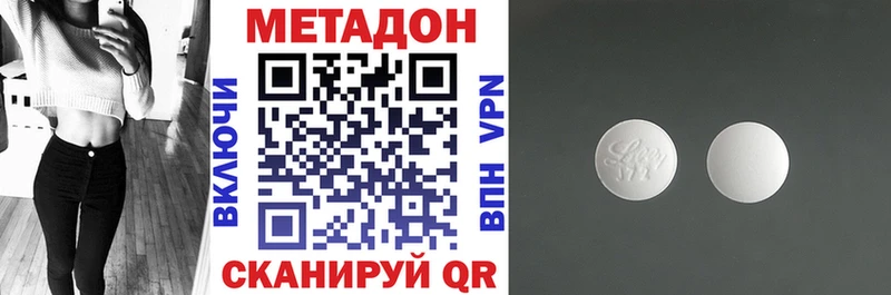 купить  цена  Полысаево  Метадон мёд 