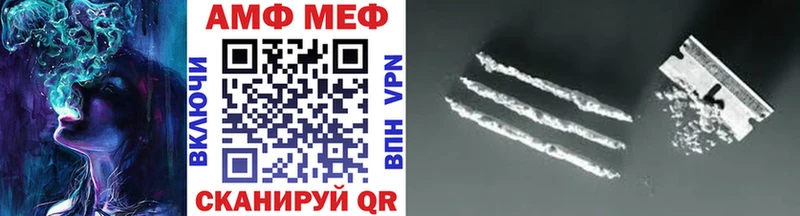 МЕТАМФЕТАМИН мет что такое наркотик Полысаево
