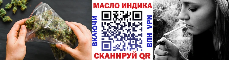 цена наркотик  Полысаево  ТГК вейп с тгк 
